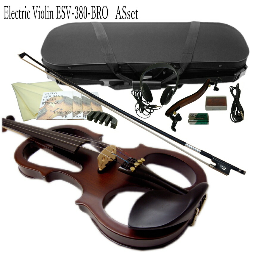 消音効果抜群 エレキバイオリン ESV-380ブラウン【11点セット】試奏検品＆調整後出荷 カーボン弓＆ミュート付の画像