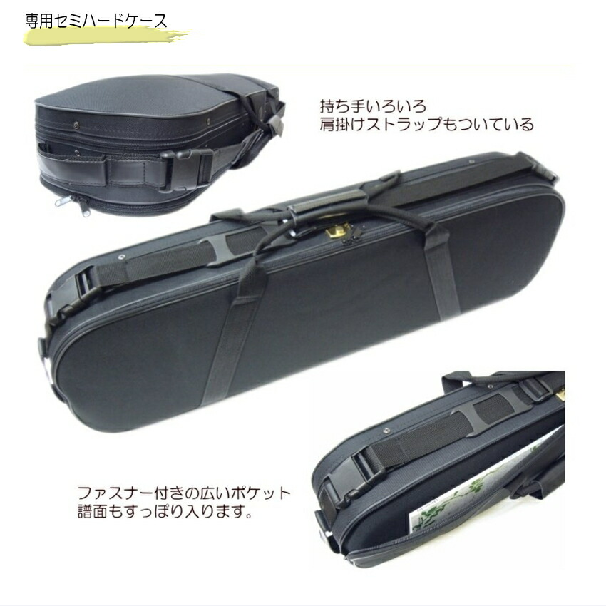消音効果抜群 エレキバイオリン ESV-380ブラウン【11点セット】試奏検品＆調整後出荷 カーボン弓＆ミュート付の画像