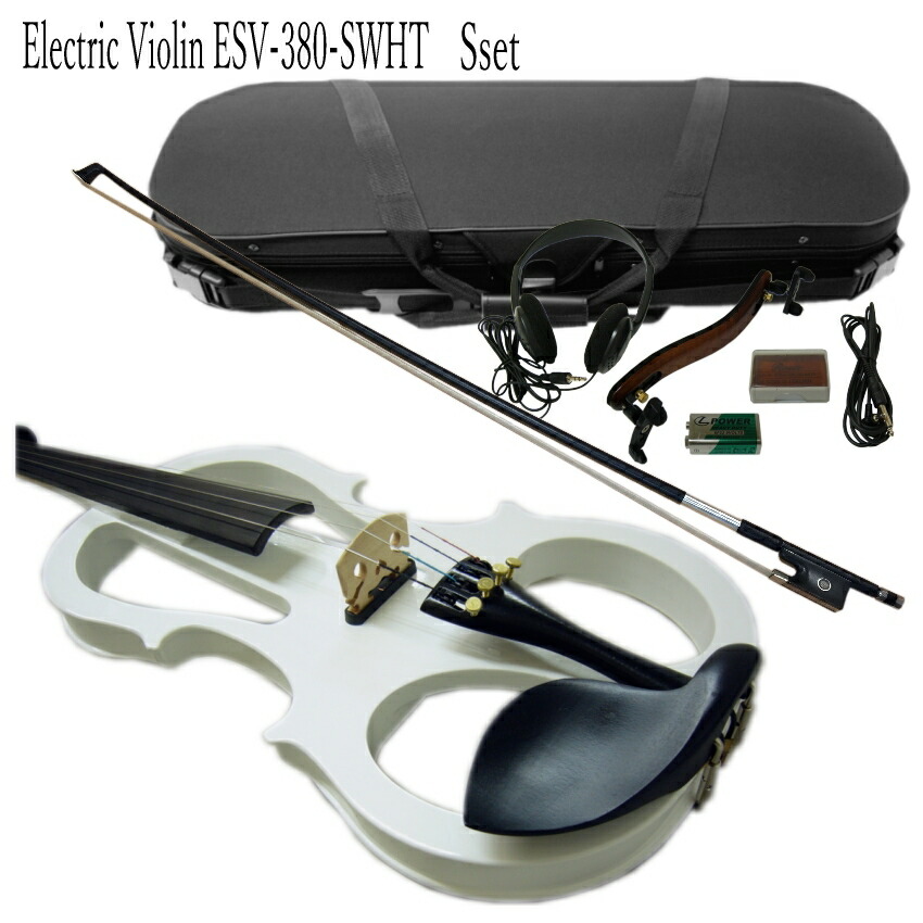 消音効果抜群 エレキバイオリン ESV-380ホワイト【9点セット】試奏検品＆調整後出荷 カーボン弓付の画像