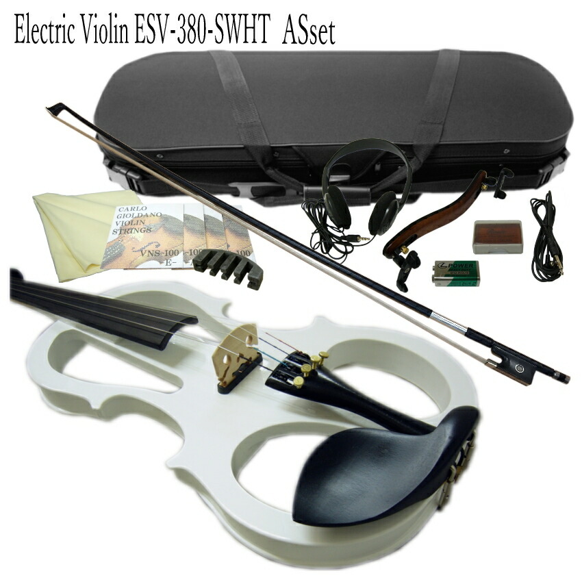 消音効果抜群 エレキバイオリン ESV-380ホワイト【11点セット】試奏検品＆調整後出荷 カーボン弓＆ミュート付の画像