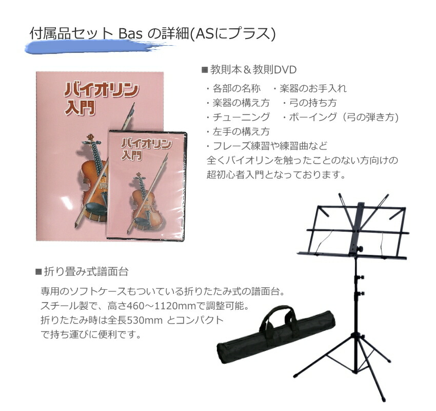 エレキバイオリン EV-202 TRDレッド カルロジョルダーノ「教則本やDVDなど盛りだくさん」の画像