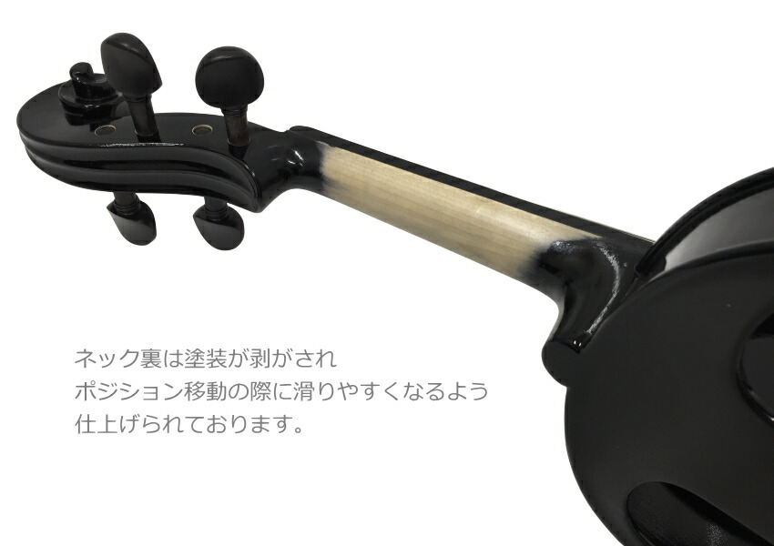 エレキバイオリン EV-202 BKブラック カルロジョルダーノ「カーボン弓＆クリップチューナー付き11点セット」の画像