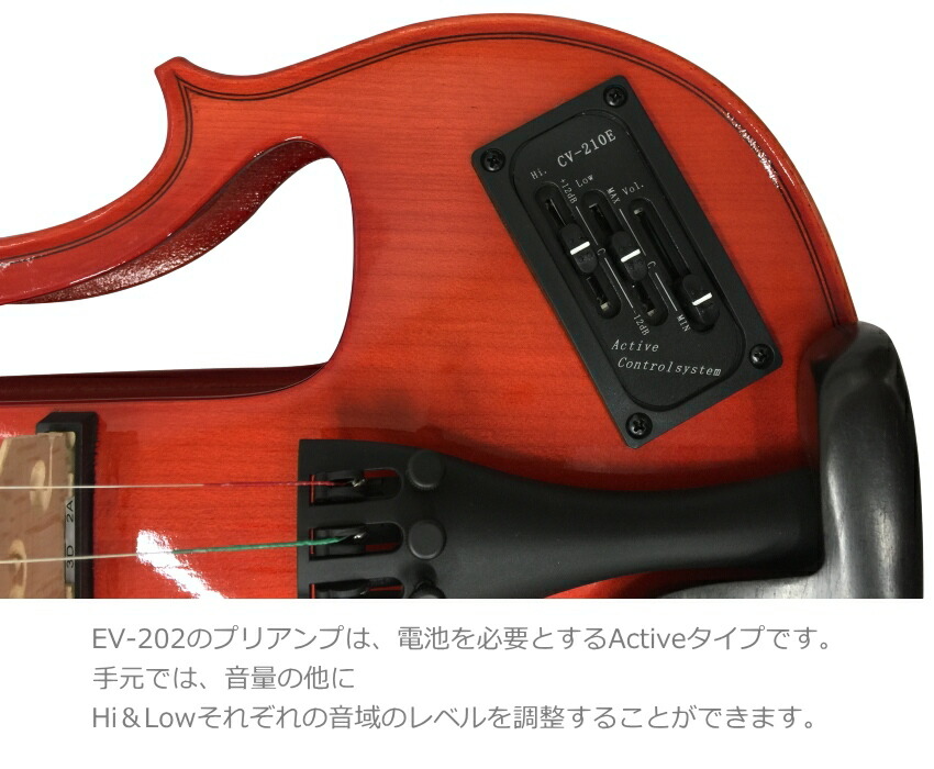 エレキバイオリン EV-202 TRD レッド カルロジョルダーノ「カーボン弓付き9点セット」の画像