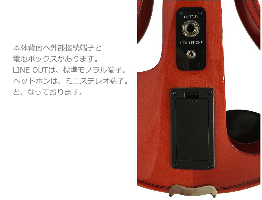 エレキバイオリン EV-202 TRD レッド カルロジョルダーノ「カーボン弓付き9点セット」の画像