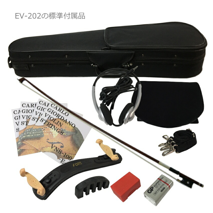 エレキバイオリン EV-202 TRD レッド カルロジョルダーノ「カーボン弓＆クリップチューナー付き11点セット」の画像