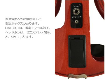 エレキバイオリン EV-202 TRD レッド カルロジョルダーノ「カーボン弓＆クリップチューナー付き11点セット」の画像
