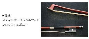 カルロジョルダーノ バイオリン弓 1/16 分数サイズ BV-101 子ども向け バイオリン MACの画像