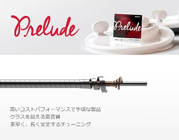 ダダリオ バイオリン弦 プレリュード J810 1/16サイズ セット「1弦E/2弦A/3弦D/4弦G」の画像