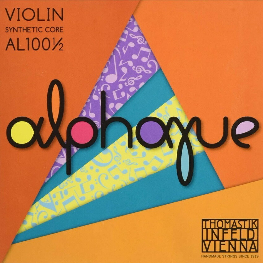 トマスティック・インフェルド バイオリン弦 アルファユ AL100 1/2サイズ セット「1弦E/2弦A/3弦D/4弦G」の画像