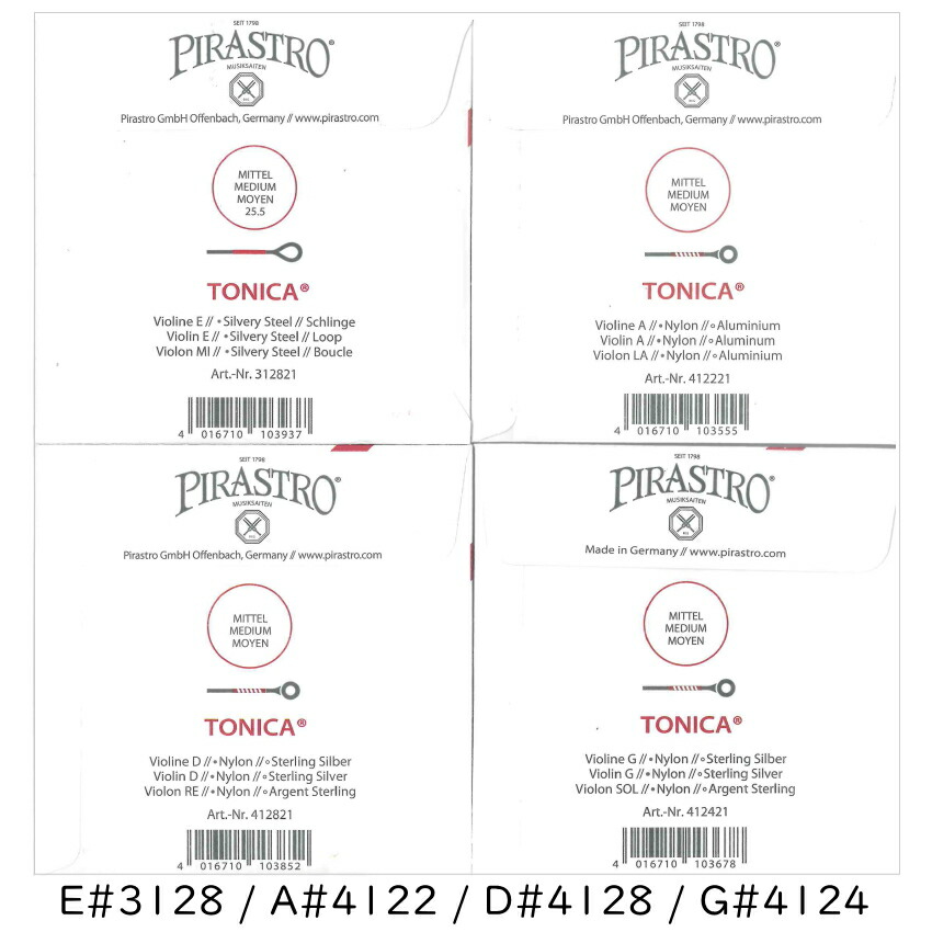PIRASTRO TONICA 4/4バイオリン弦セット E線スチール ループエンド ピラストロ トニカ ナイロン弦の画像
