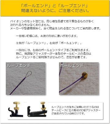 3本セット OPTIMA Goldbrokat バイオリン弦 4/4サイズ E線 Premium Brass プレミアム ブラス オプティマ 旧レンツナー メール便対応(5点まで)の画像