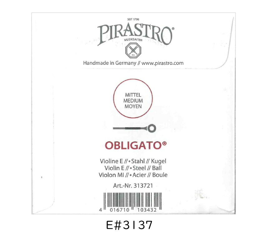 PIRASTRO OBLIGATO バイオリン弦 4/4サイズ E線 ボールエンド 1本 スチール 3137 バラ弦 ピラストロ ナイロン弦■メール便対応 1点までの画像