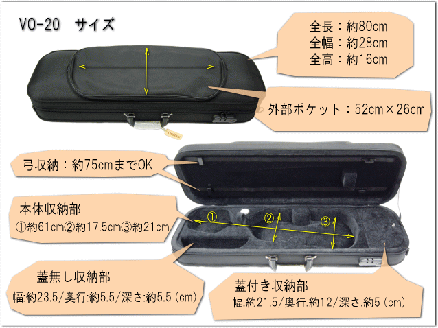 GALAX 軽量 バイオリンケース VO-20 ブラック「肩当て＆楽譜や譜面台まで収納できる」ギャラックスの画像