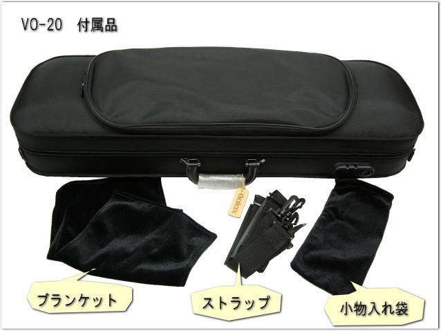 GALAX 軽量 バイオリンケース VO-20 ブラック「肩当て＆楽譜や譜面台まで収納できる」ギャラックスの画像