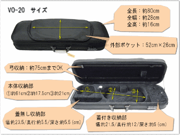 GALAX 軽量 バイオリンケース VO-20 ブラック「肩当て＆楽譜や譜面台まで収納できる」ギャラックスの画像