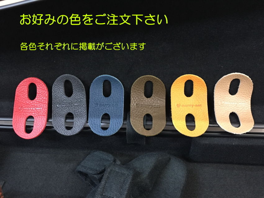 ブルー■本革製 バイオリンケース 弓収納部 補助器具 イーストマン＆カーボンマック プロペラ式タイプ用の画像