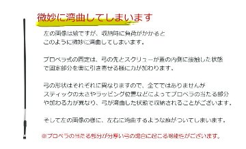 ブルー■本革製 バイオリンケース 弓収納部 補助器具 イーストマン＆カーボンマック プロペラ式タイプ用の画像