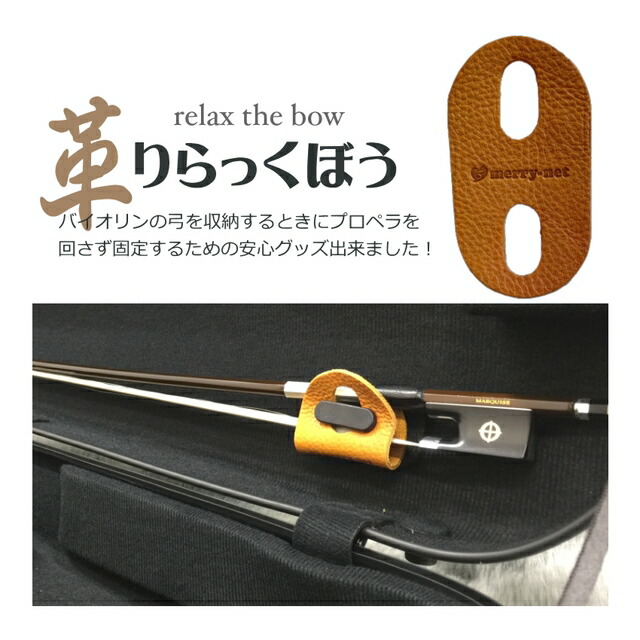 ヴァイオリン 3/4サイズ ドイツ 