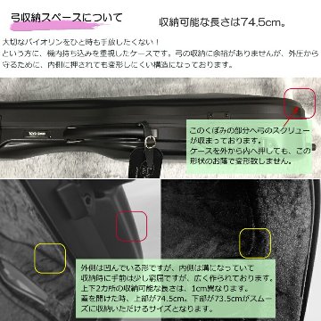 東洋 バイオリンケース プリュームABSヴィオ 青「機内持ち込み可能なサイズ 軽くて丈夫なハードケースです」の画像