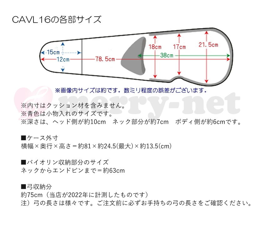 本革製 弓留め付■イーストマン バイオリンケース「パウダーブラック×黒フレーム」CAVL16 定番 グラスファイバー ハードケース EASTMAN STANDARDの画像
