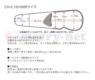 本革製 弓留め付■イーストマン バイオリンケース「パウダーブラック×黒フレーム」CAVL16 定番 グラスファイバー ハードケース EASTMAN STANDARDの画像
