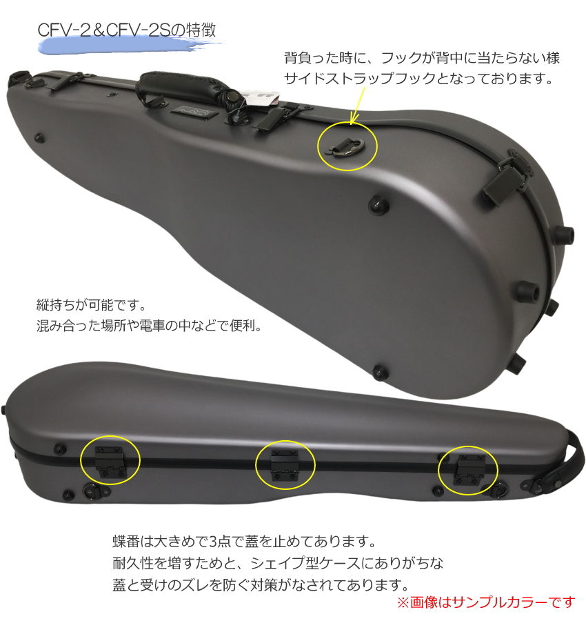 カーボンマック【ワインレッド】バイオリン ケース CFV-2S【つや消しタイプ】CFV-8S-SLVの画像