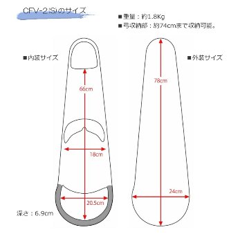 ドライフォルテ付き Carbon Mac カーボンマック バイオリンケース CFV-2 ワインレッド WRD カーボンファイバー製の画像