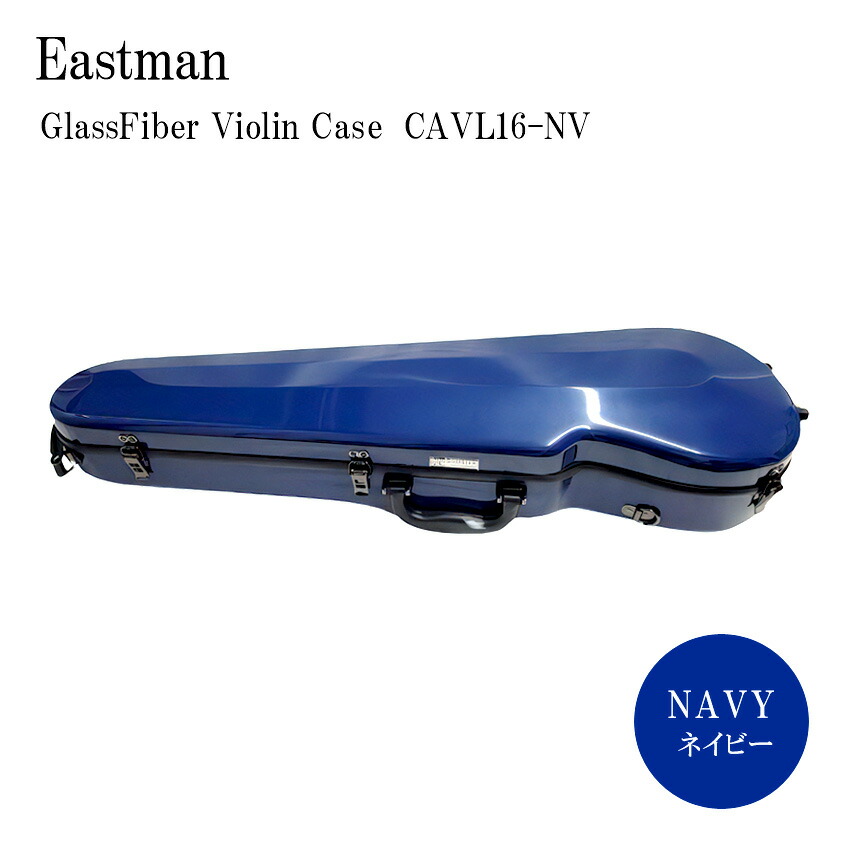 バイオリンケース イーストマン スタンダード CAVL16 ネイビー EASTMANの画像