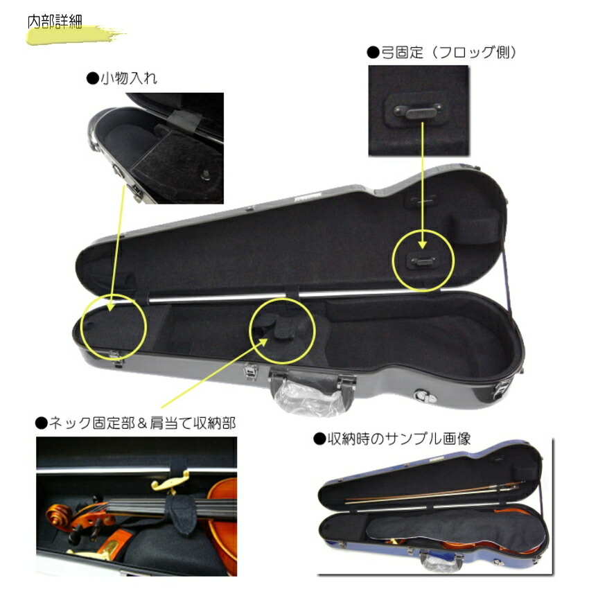 バイオリンケース イーストマン スタンダード CAVL16 ネイビー EASTMANの画像