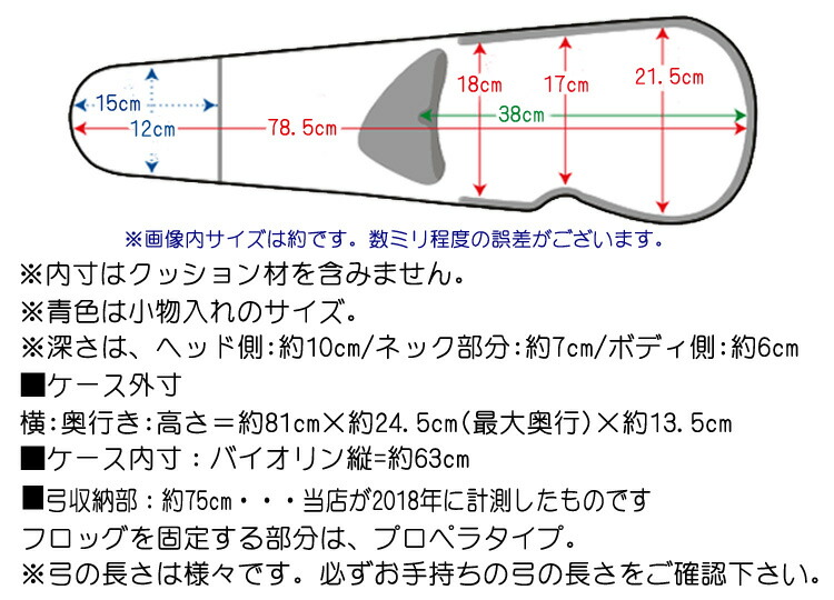 バイオリンケース イーストマン スタンダード CAVL16 ネイビー EASTMANの画像