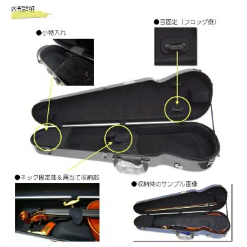 バイオリンケース イーストマン スタンダード CAVL16 ネイビー EASTMANの画像