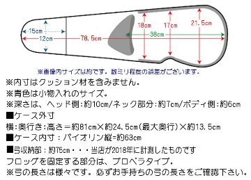 バイオリンケース イーストマン スタンダード CAVL16 ネイビー EASTMANの画像
