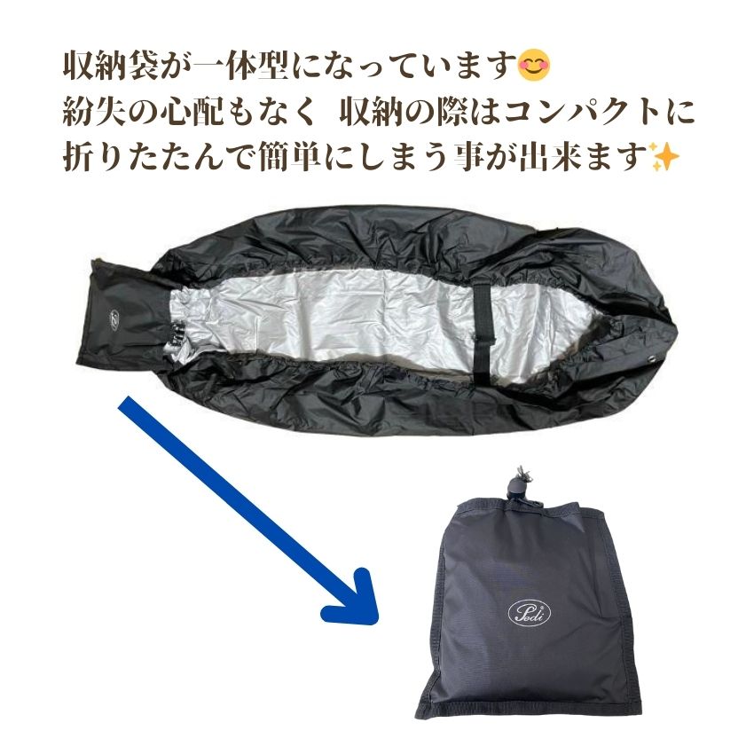 Pedi レインコート バイオリンケース用 三角型 カバー Pedi バイオリンケース用レインカバー バイオリン持ち運び バイオリン教室 メール便対応(1点まで)の画像