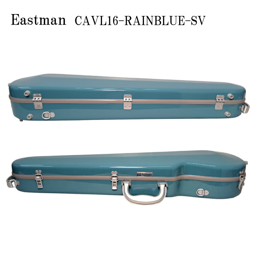イーストマン バイオリンケース 「レインブルー×グレイフレーム」CAVL16/定番 バイオリン ハードケース CAVL-16 EASTMANの画像