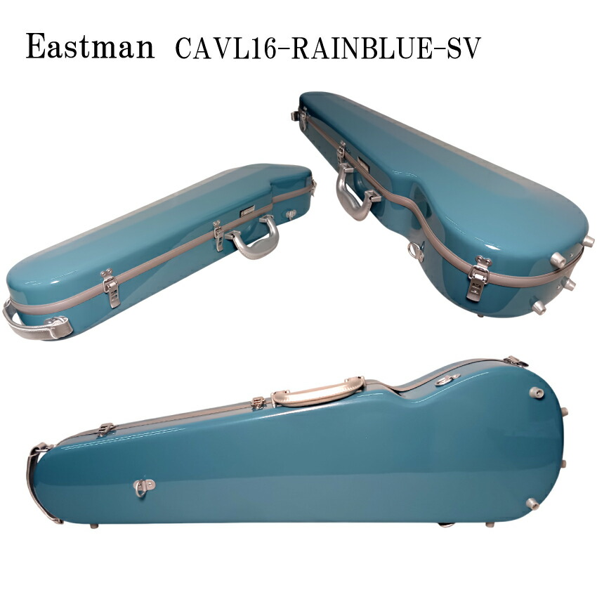 イーストマン バイオリンケース 「レインブルー×グレイフレーム」CAVL16/定番 バイオリン ハードケース CAVL-16 EASTMANの画像
