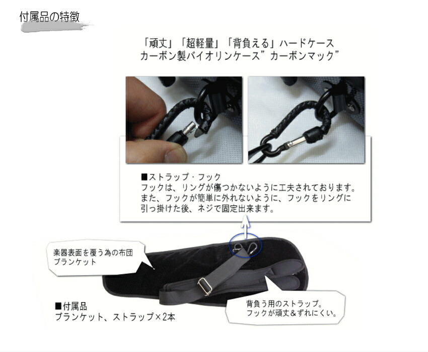 Carbon Mac ( カーボンマック ) カーボンファイバー製 バイオリン ケースCFV-2S【サテンダークグリーン】 CFV2S-GRN【楽譜バッグ/レインコートセット】の画像