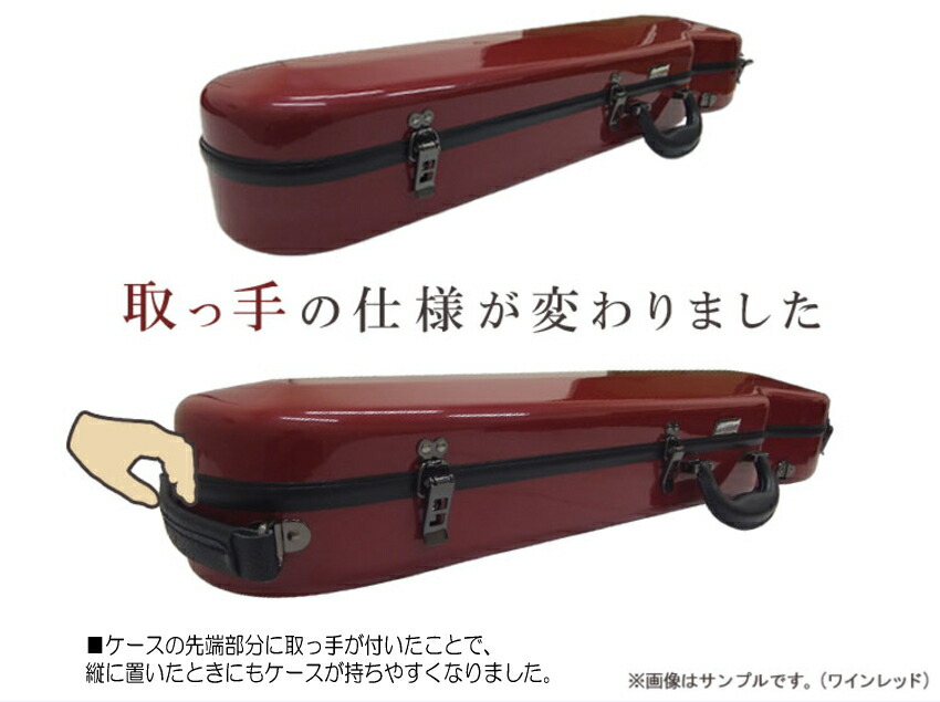 イーストマン バイオリンケース「2トーン：ミルク＆ベージュ」CAVL16/定番 グラスファイバー ハードケース■楽譜バッグ/レインコートセットの画像