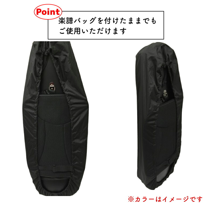 イーストマン バイオリンケース「2トーン：ミルク＆ベージュ」CAVL16/定番 グラスファイバー ハードケース■楽譜バッグ/レインコートセットの画像