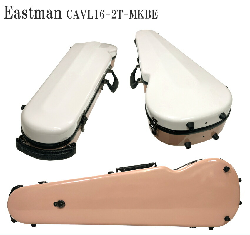 イーストマン バイオリンケース「2トーン：ミルク＆ベージュ」CAVL16/定番 グラスファイバー ハードケース■楽譜バッグ/レインコートセットの画像