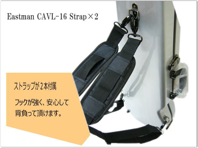 イーストマン バイオリンケース「2トーン：ミルク＆ベージュ」CAVL16/定番 グラスファイバー ハードケース■楽譜バッグ/レインコートセットの画像
