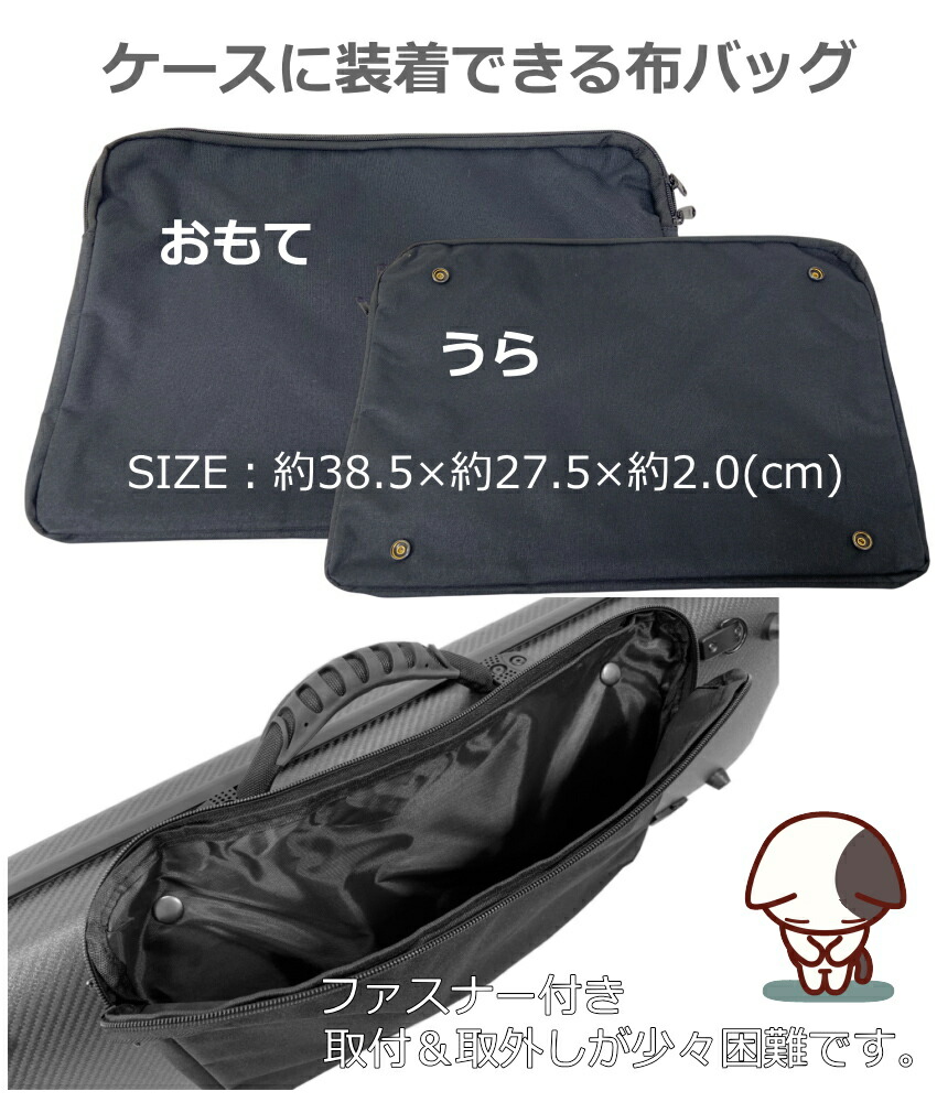 LION カーボン バイオリンケース SolidPro 上位モデル スノーホワイトの画像