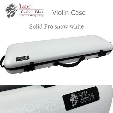 LION カーボン バイオリンケース SolidPro 上位モデル スノーホワイトの画像