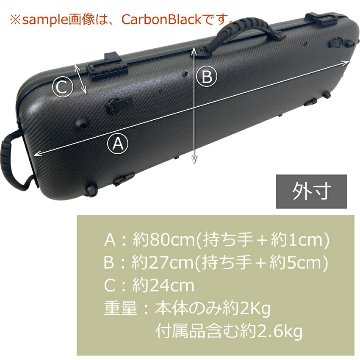 LION カーボン バイオリンケース SolidPro 上位モデル スノーホワイトの画像