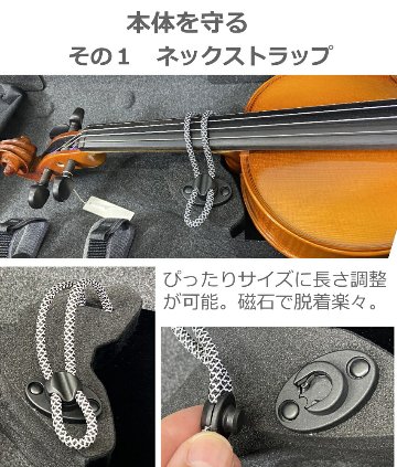 LION カーボン バイオリンケース SolidPro 上位モデル スノーホワイトの画像
