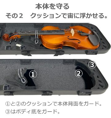 LION カーボン バイオリンケース SolidPro 上位モデル スノーホワイトの画像