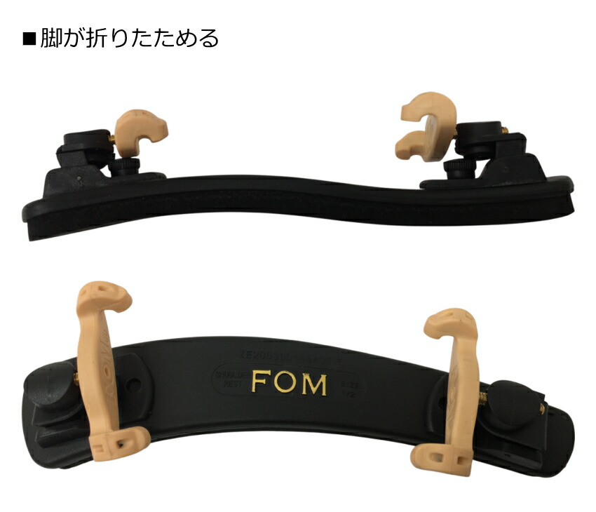 FOM バイオリン 肩当 VSR-200 1/2 分数サイズ 子ども向けバイオリン MAC カルロジョルダーノの画像