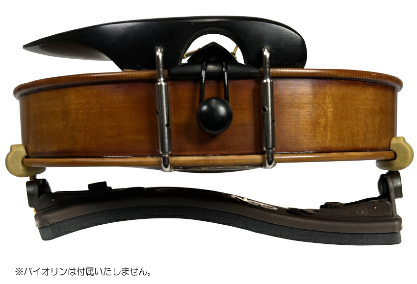 バイオリン 肩当て KUN COLLAPSIBLE クン コラプシブル 4/4用の画像