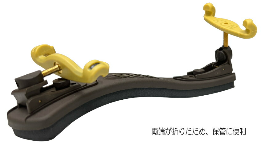 バイオリン 肩当て KUN COLLAPSIBLE クン コラプシブル 4/4用の画像
