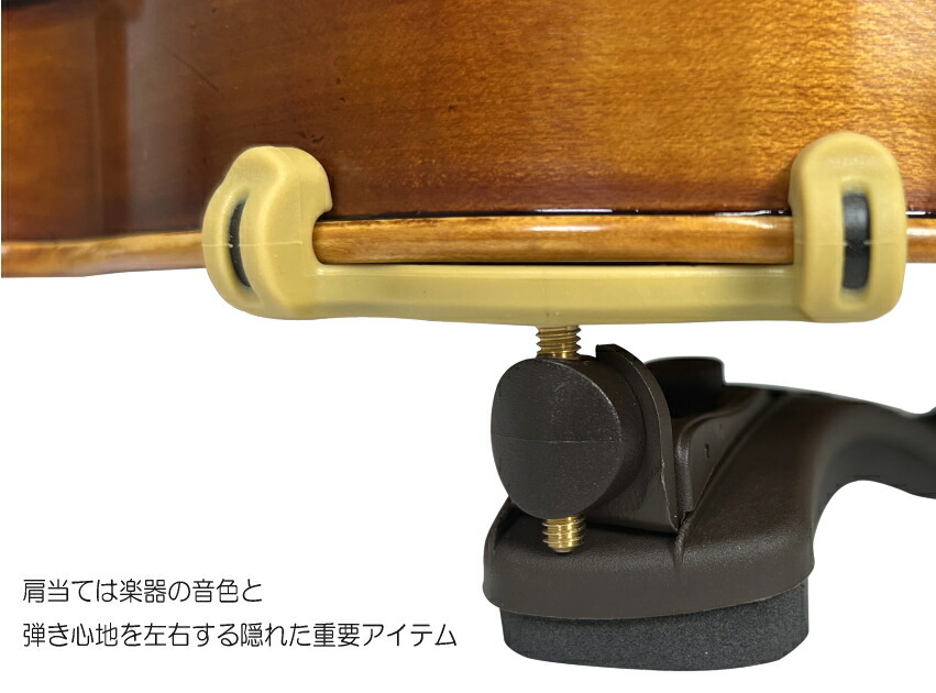 バイオリン 肩当て KUN COLLAPSIBLE クン コラプシブル 4/4用の画像