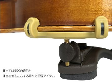 バイオリン 肩当て KUN COLLAPSIBLE クン コラプシブル 4/4用の画像